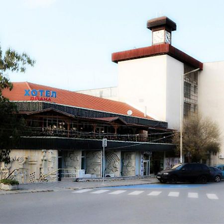 Elhovo  Хотел Диана Елхово מראה חיצוני תמונה